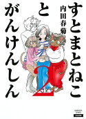 2권