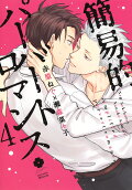 Vol. 4