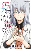 Vol. 7