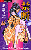 Vol. 1