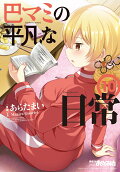 Vol. 10