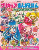 Vol. 1
