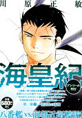 Vol. 1