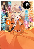 6권