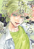 Vol. 3