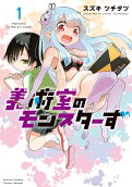Vol. 1