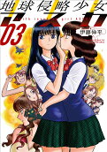 Vol. 3