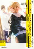 Vol. 5