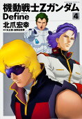 Vol. 4