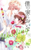 Vol. 9