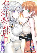 5권