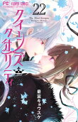第22卷