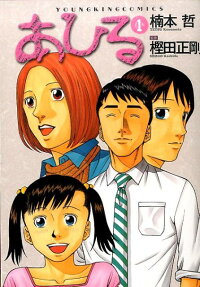 あひる