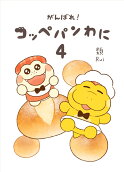 Vol. 4
