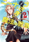 Vol. 2