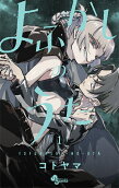 Vol. 1