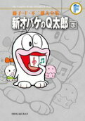 3권