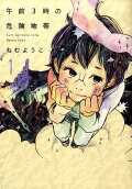 Vol. 1