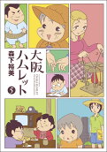 Vol. 5