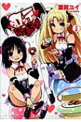Vol. 6