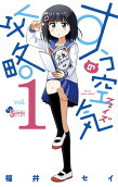 Vol. 1