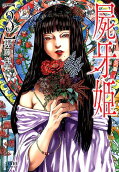 Vol. 3