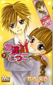 Vol. 7