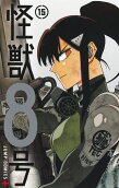 Vol. 15