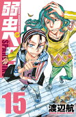 Vol. 15