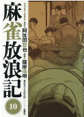 10권