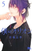 Vol. 5