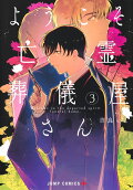 第3卷