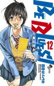 Vol. 12