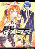 第2卷