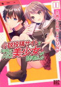 Vol. 1