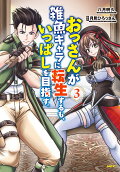 Vol. 3