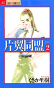 Vol. 2