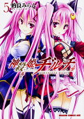 Vol. 5