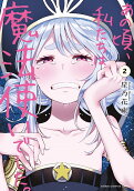 2권