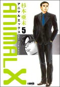 Vol. 5