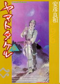 Vol. 6