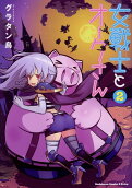 Vol. 2