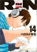14권