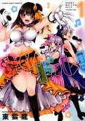 Vol. 1