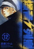 12권