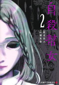 2권