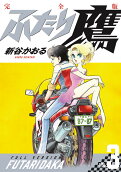 Vol. 3