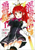 Vol. 1