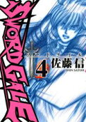 Vol. 4