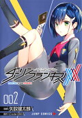 Vol. 2